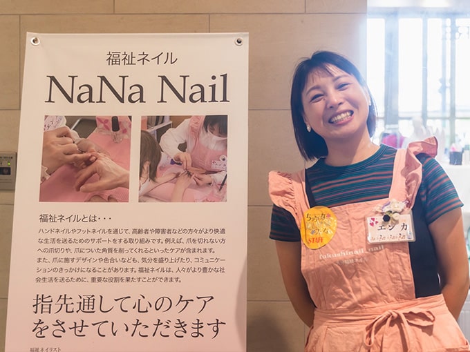 プライベートサロン｜ナナネイル(NaNa Nail)